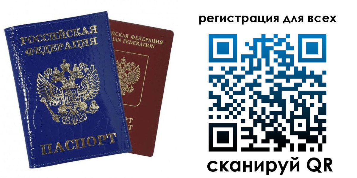 купить прописку в Чернушке